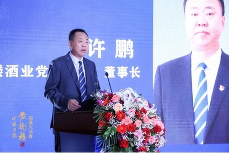 许鹏