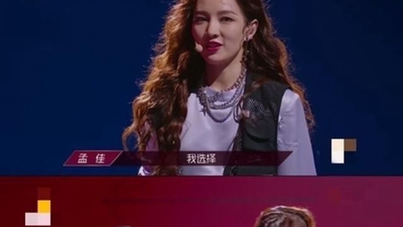 孟佳遭品牌拒入场自嘲站得不够高，娱乐圈势利眼引热议